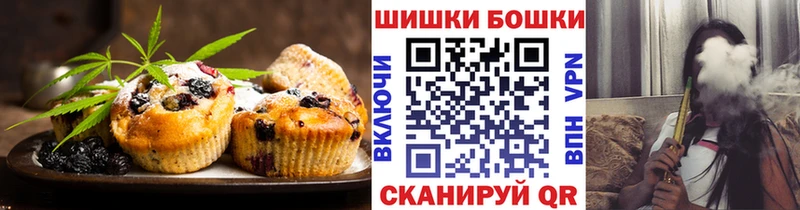 Cannafood марихуана Купить где Кириши