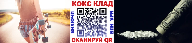 Купить закладки Кириши Кокаин VHQ