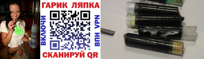 Купить закладки  Кириши  Гашиш гашик 