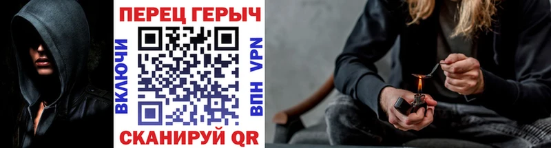 Купить закладки  Кириши  Героин хмурый 