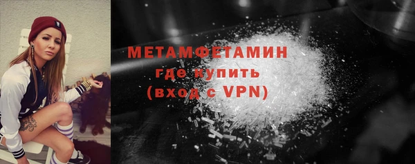 mdpv Гусиноозёрск