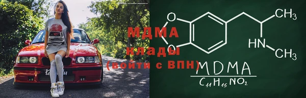 сатива Гусев