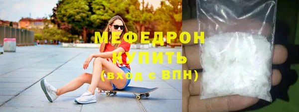марки nbome Гусь-Хрустальный