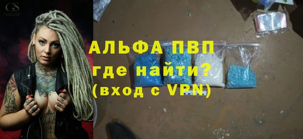 марки nbome Гусь-Хрустальный