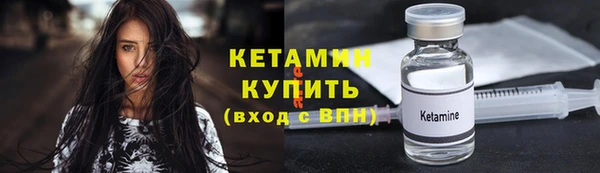 марки nbome Гусь-Хрустальный