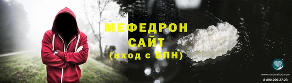 марки nbome Гусь-Хрустальный