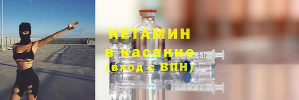 марки nbome Гусь-Хрустальный