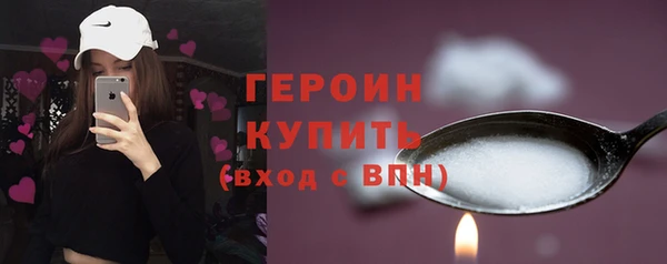mdpv Гусиноозёрск