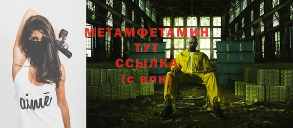 марки nbome Гусь-Хрустальный