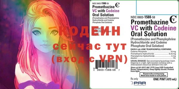 марки nbome Гусь-Хрустальный