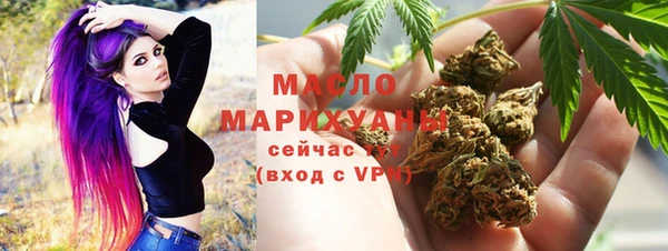 синтетический гашиш Ельня