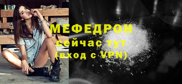 mdpv Гусиноозёрск
