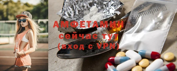 mdpv Гусиноозёрск