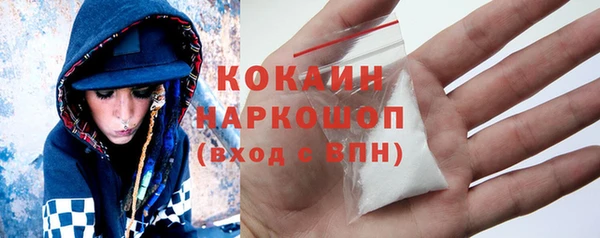 марки nbome Гусь-Хрустальный