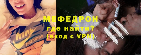 mdpv Гусиноозёрск