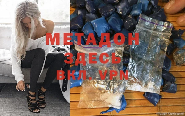mdpv Гусиноозёрск