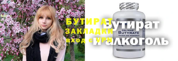 марки nbome Гусь-Хрустальный
