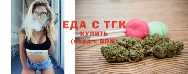 mdpv Гусиноозёрск