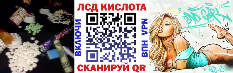 Купить  Кириши  LSD-25 экстази кислота 