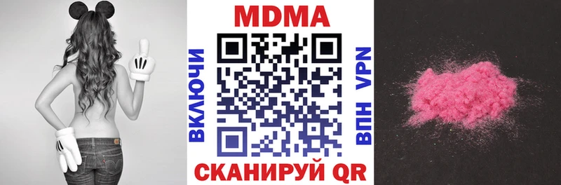 Купить  Кириши  МДМА молли 
