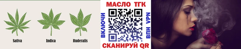 Купить где  Кириши  ТГК концентрат 