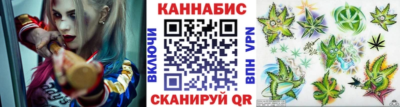 Марихуана сатива Кириши